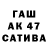 ТГК концентрат Java Sheraliyev