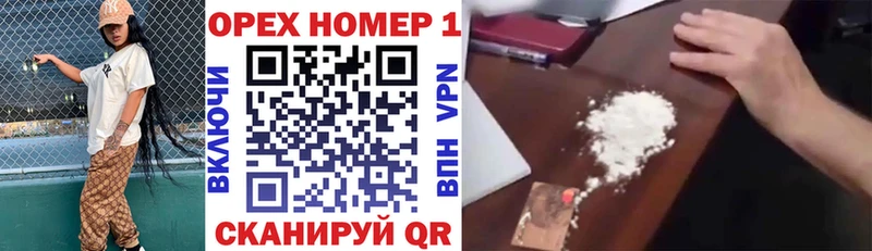 купить наркотики сайты  Великие Луки  КОКАИН VHQ 