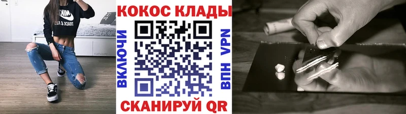 COCAIN Перу Великие Луки