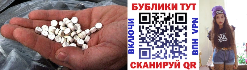 как найти наркотики Великие Луки нарко площадка формула Ecstasy 280 MDMA
