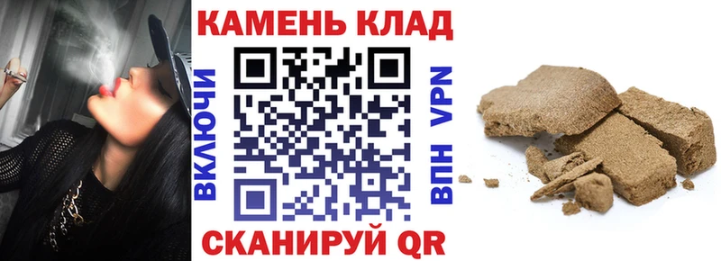 ГАШ хэш Великие Луки