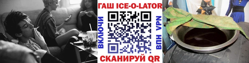 ГАШ индика сатива  Великие Луки 