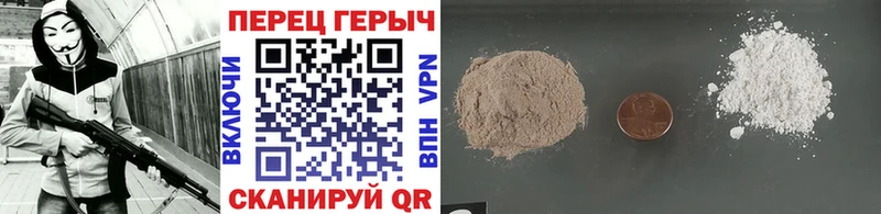 закладки  Великие Луки  ГЕРОИН белый 