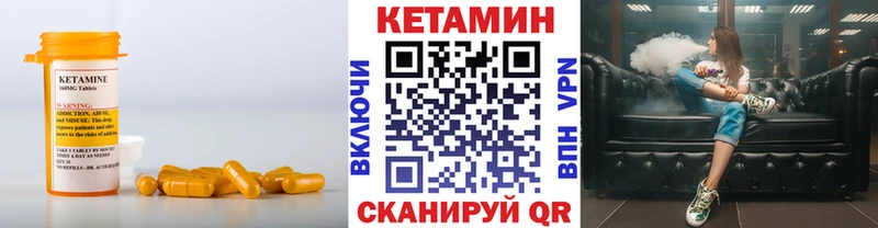 купить  цена  Великие Луки  КЕТАМИН VHQ 