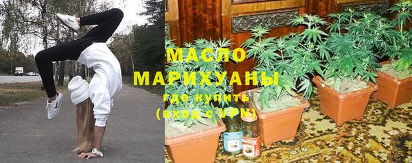 ECSTASY Балабаново