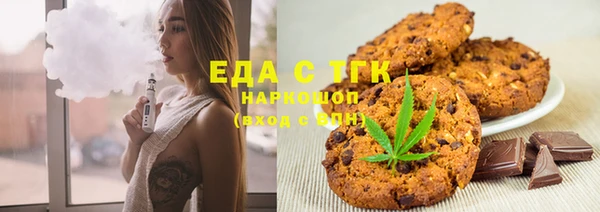 кокаин перу Балахна