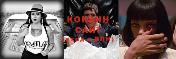 кокаин перу Балахна