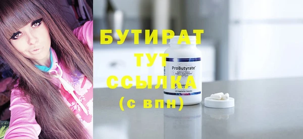 ECSTASY Балабаново