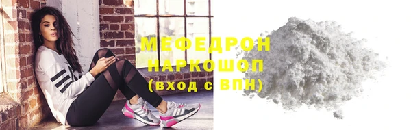 кокаин перу Балахна