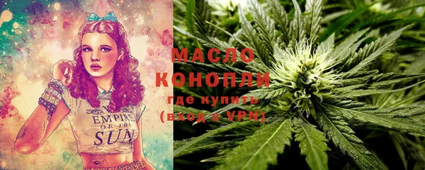 тгк Костерёво