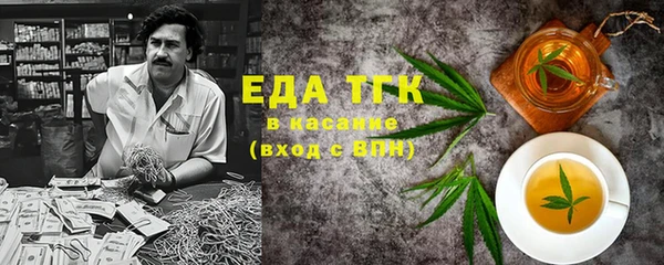 кокаин перу Балахна