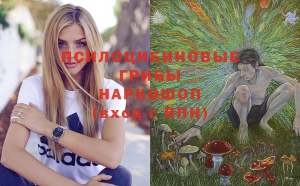 гашишное масло Киренск