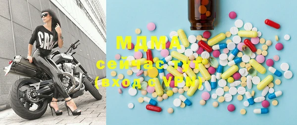 ECSTASY Балабаново