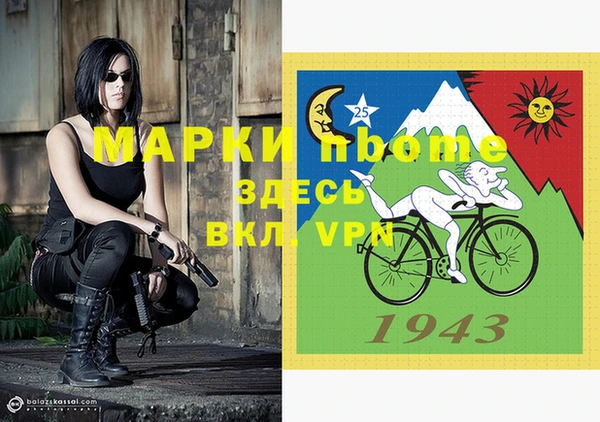apvp Баксан