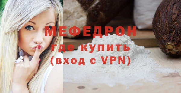 ECSTASY Балабаново