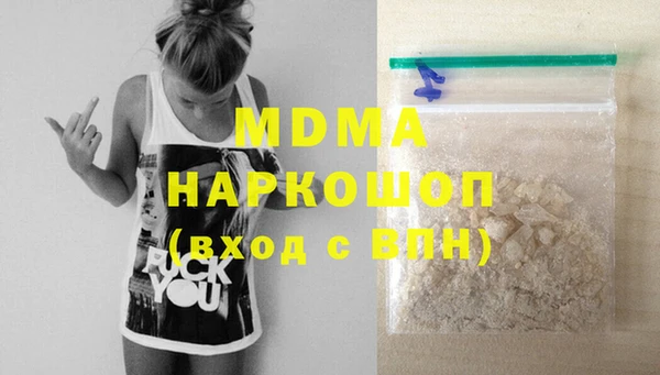 кокаин колумбия Кинешма