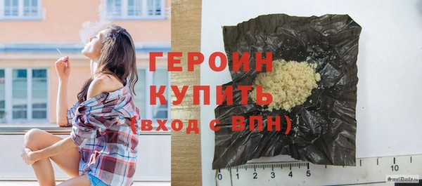ECSTASY Балабаново