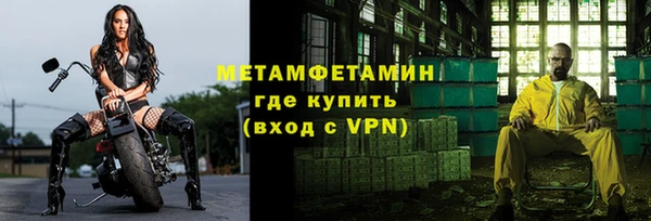 кокаин перу Балахна
