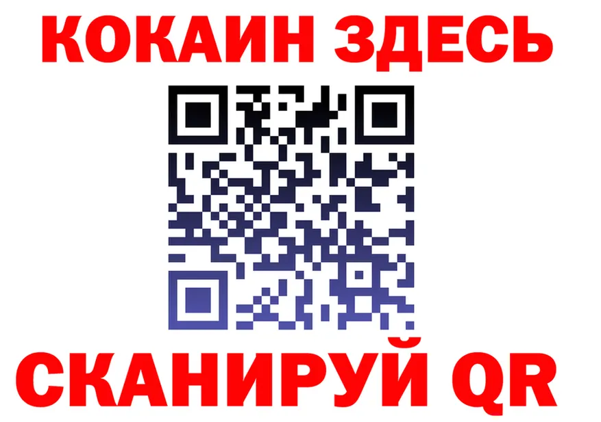 А ПВП крисы CK маркетплейс площадка гидра Великие Луки