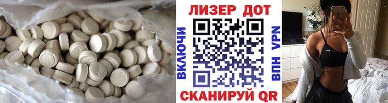 наркошоп  Великие Луки  ЛСД экстази ecstasy 