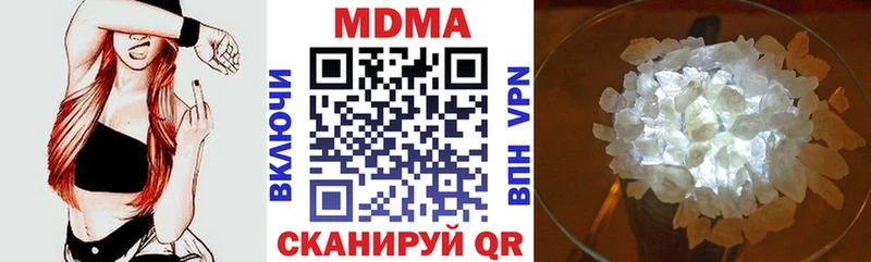 где найти   Великие Луки  МДМА crystal 