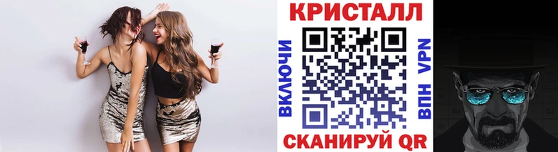 Первитин Декстрометамфетамин 99.9%  Великие Луки 