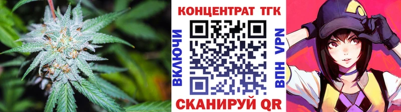 Дистиллят ТГК Wax  мега tor  Великие Луки  купить наркотик 